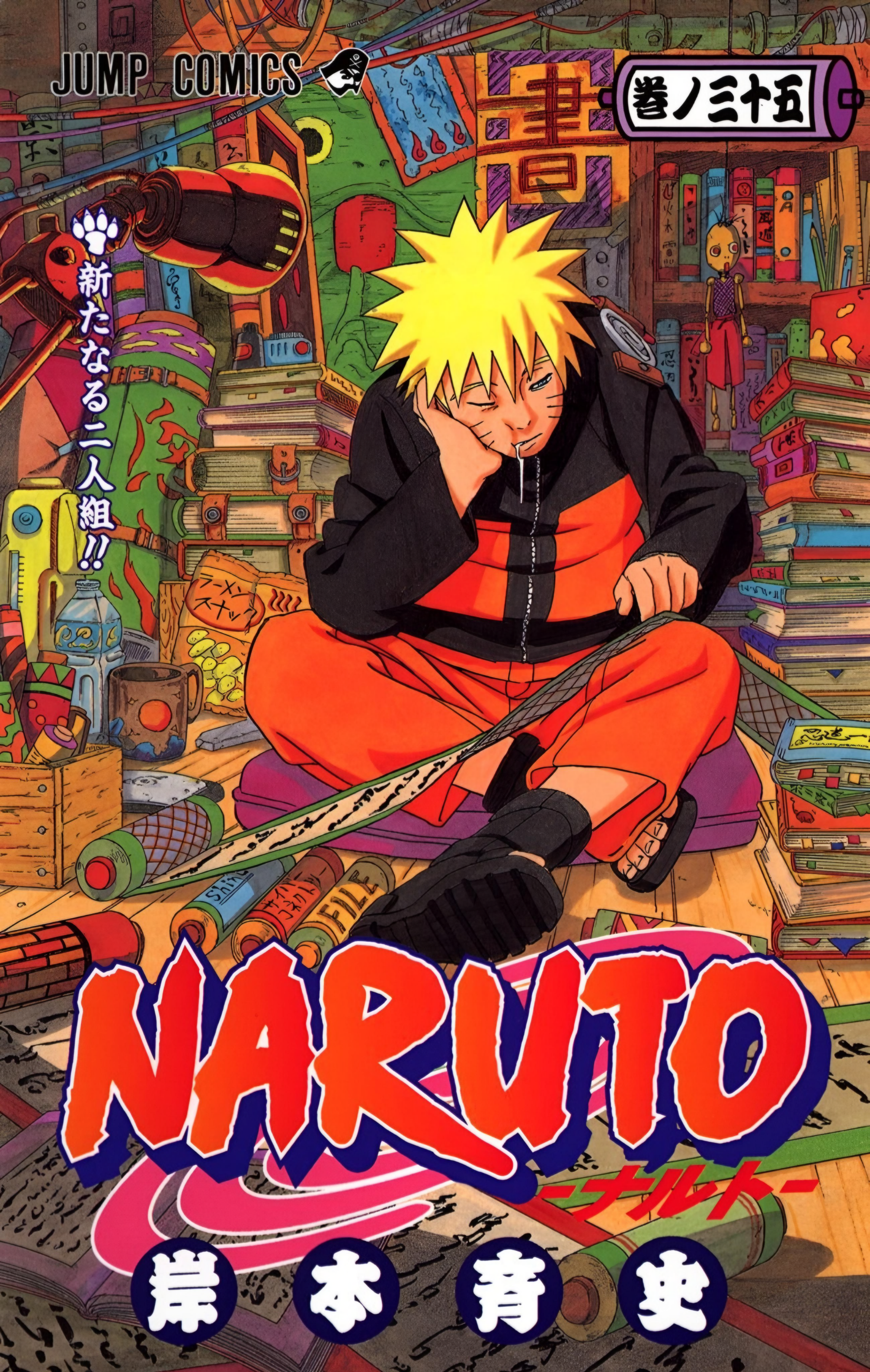 Assistir Naruto Clássico Dublado Episodio 35 Online