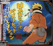 Naruto BEST HIT COLLECTION