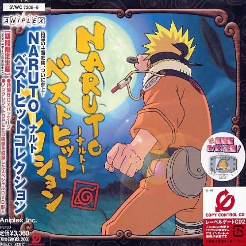 Песни наруто 2. Naruto best Hit collection 2. Диск с саундтреками Наруто.