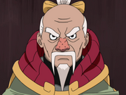 File:Ōnoki.png