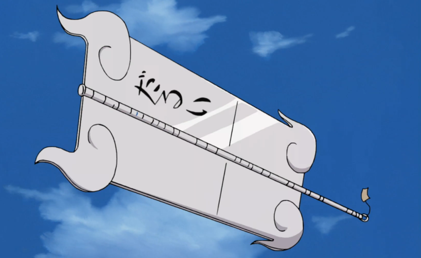 Totsuka_Sword.png