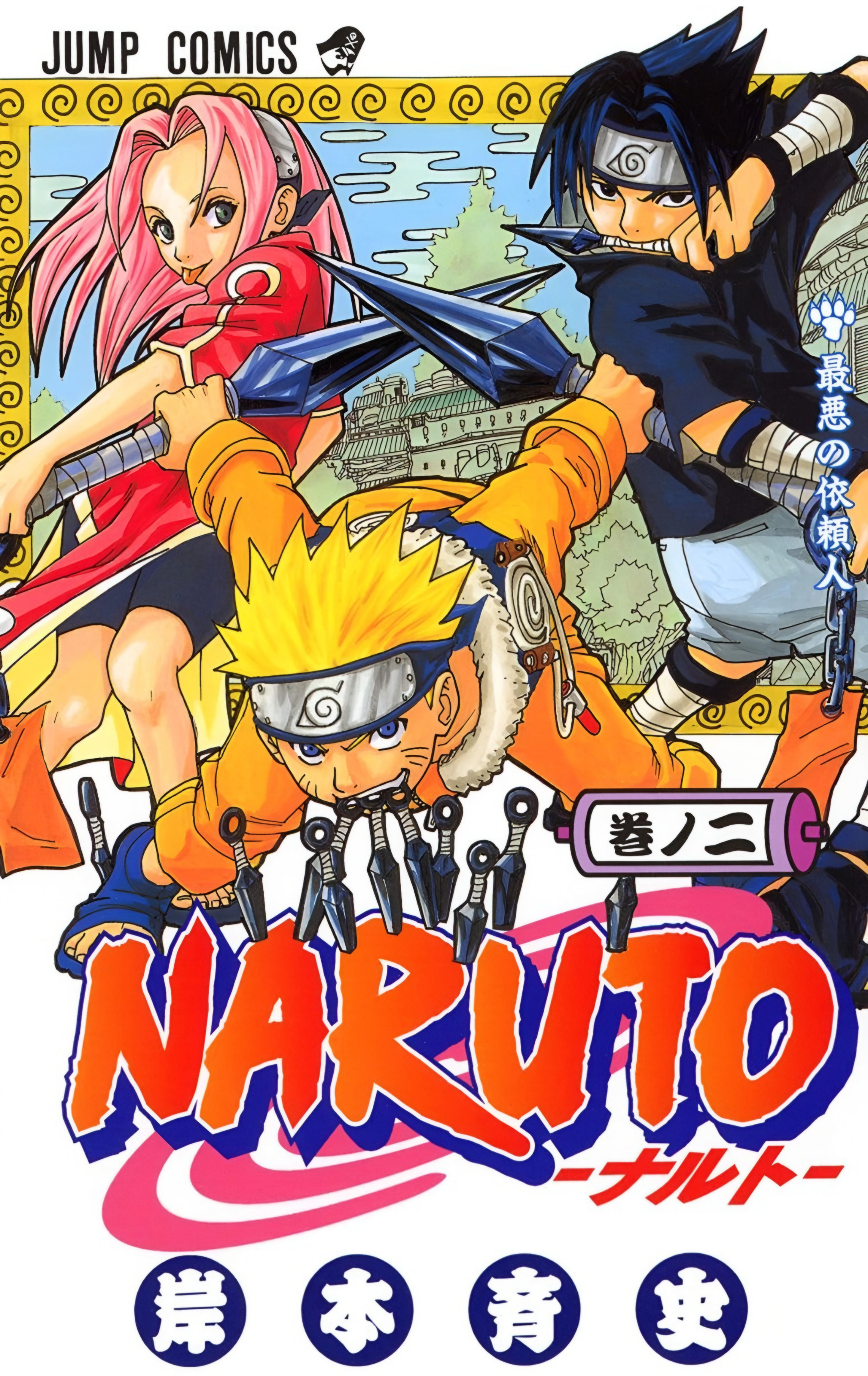 Arte Ninja: Capa de Gato, Wiki Naruto