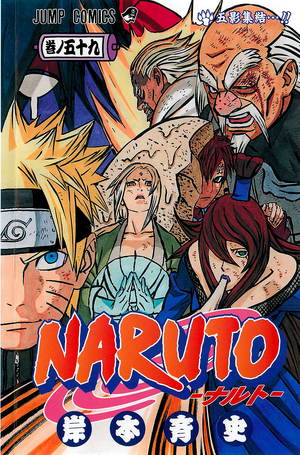 Naruto Color vol. 5