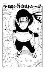 File:Chapter 158