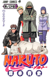 X 上的Naruto：「Ninguém: Sasuke no clássico:  / X