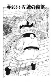 File:Chapter 203