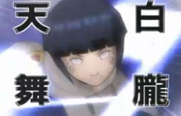 White Haze Heavenly Dance | Narutopedia | Fandom