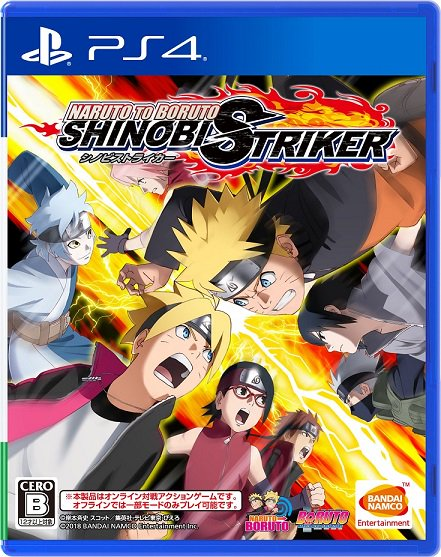 Shisui Uchiha Gameplay-Naruto To Boruto:Shinobi Striker New (DLC Chracter)  [Season 3 Character] 