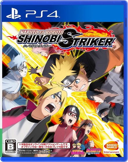 Naruto Uzumaki, Shinobi Striker Wiki