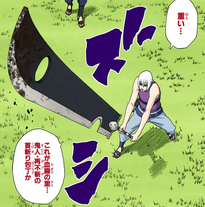 Featured image of post Kubikiribōchō Espada Zabuza