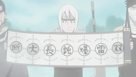 Pergamino invocacion