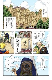 Chapter 002.jpg