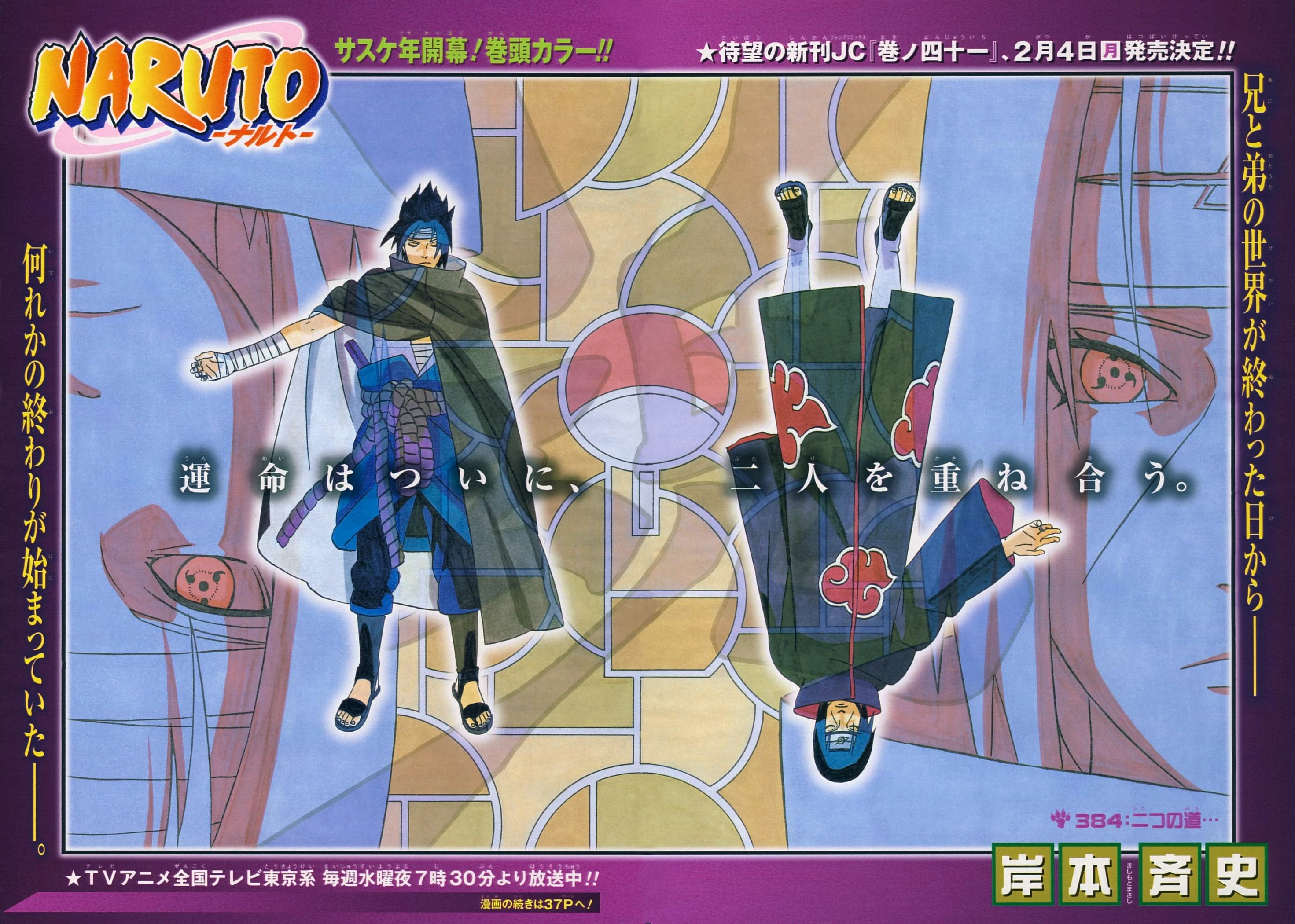Two Paths… | Narutopedia | Fandom