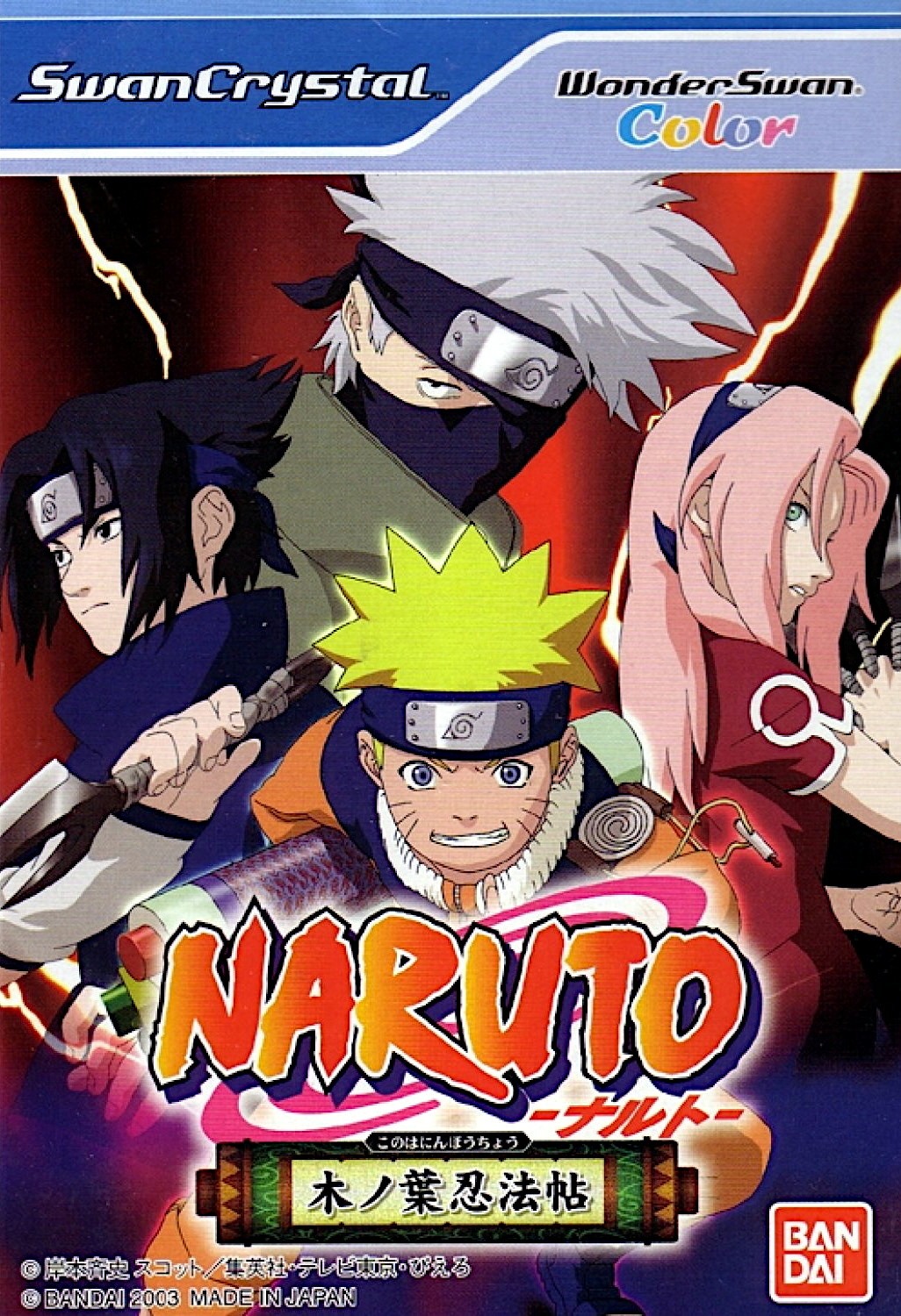 Konohagakure no sato - Naruto Rpg