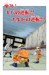 Chapter 076.jpg