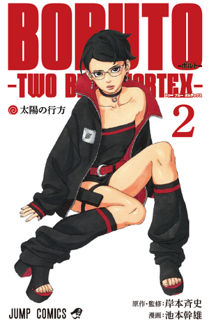 その他 BORUTO GGw4jYjbYAA7mjc.jpg:large
