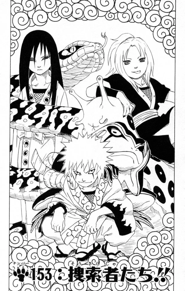 NARUTO ベルセルク　亜人　HUNTER×HUNTER 七つの大罪　漫画 NARUTO ベルセルク 亜人 HUNTER×HUNTER 七つの大罪 漫画