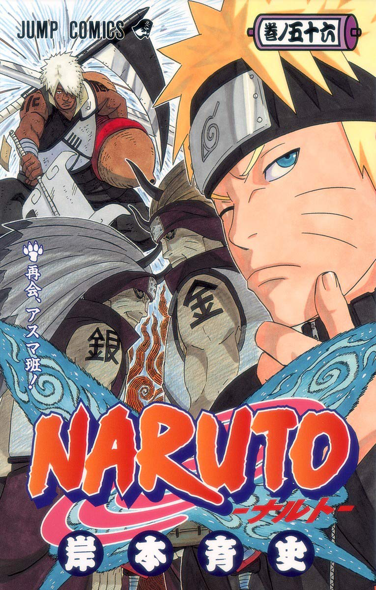Naruto Gold - Volume 56