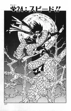 NARUTO漫画 81YM3-AB+dL._AC_UF350,