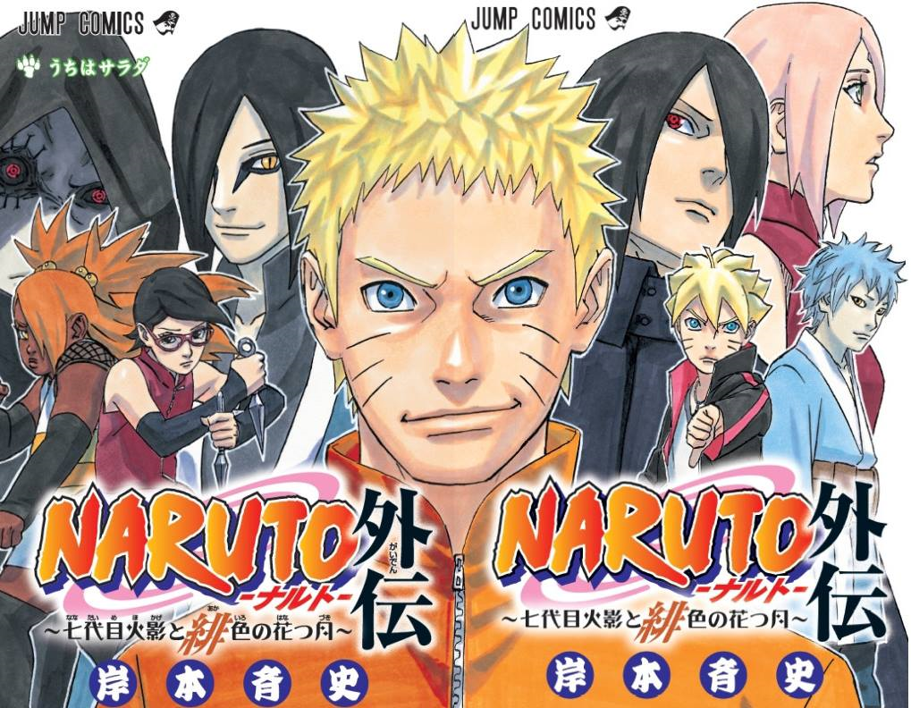 Coleção de Mangás do Naruto - Completa 