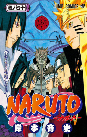 Naruto And The Sage Of Six Paths Volume Narutopedia Fandom