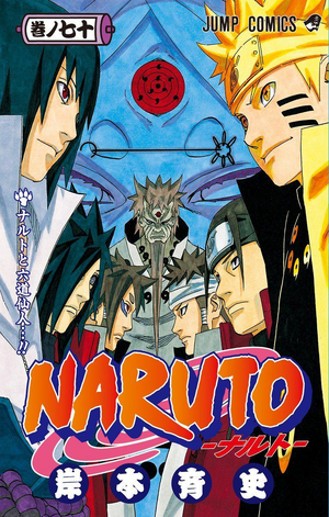 Volume 66: Os Novos Três Grandiosos, Wiki Naruto