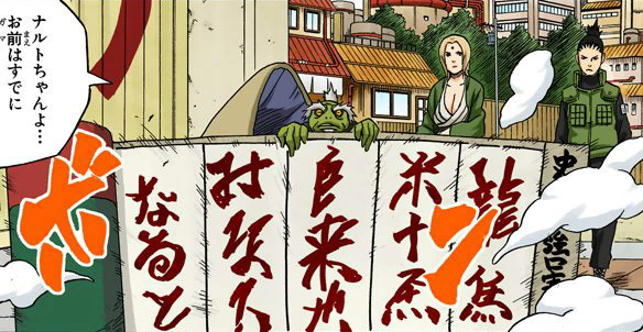 Pergaminho De Contrato Wiki Naruto Fandom Over 501 naruto png images are found on vippng. pergaminho de contrato wiki naruto