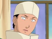 File:Migaki.png