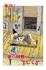 Chapter 074.jpg