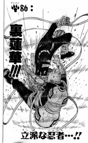File:Chapter 86 Cover.jpg