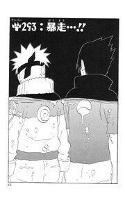 File:Chapter 293.jpg