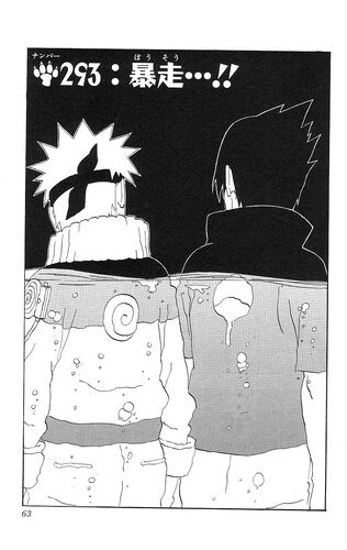 Narutopedia  Narutopedia+BreezeWiki