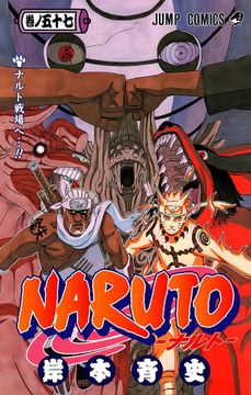 Lista de volumes de Naruto – Wikipédia, a enciclopédia livre
