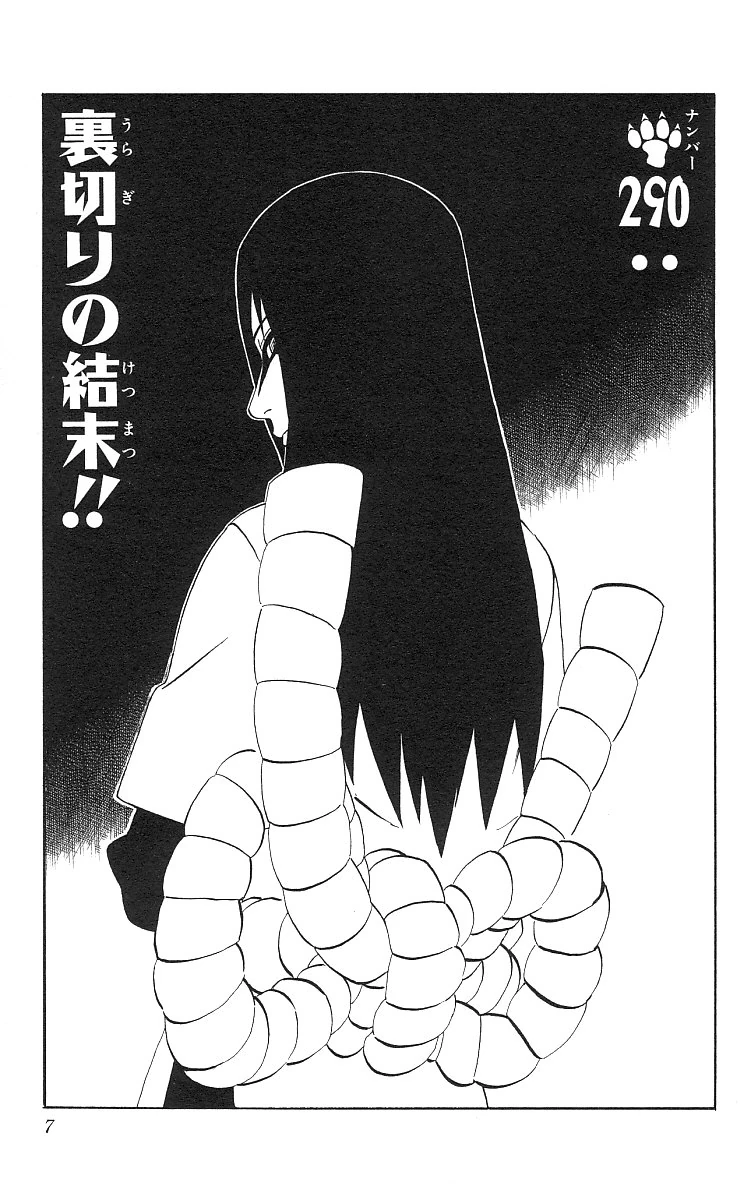 The Betrayal S Conclusion Narutopedia Fandom