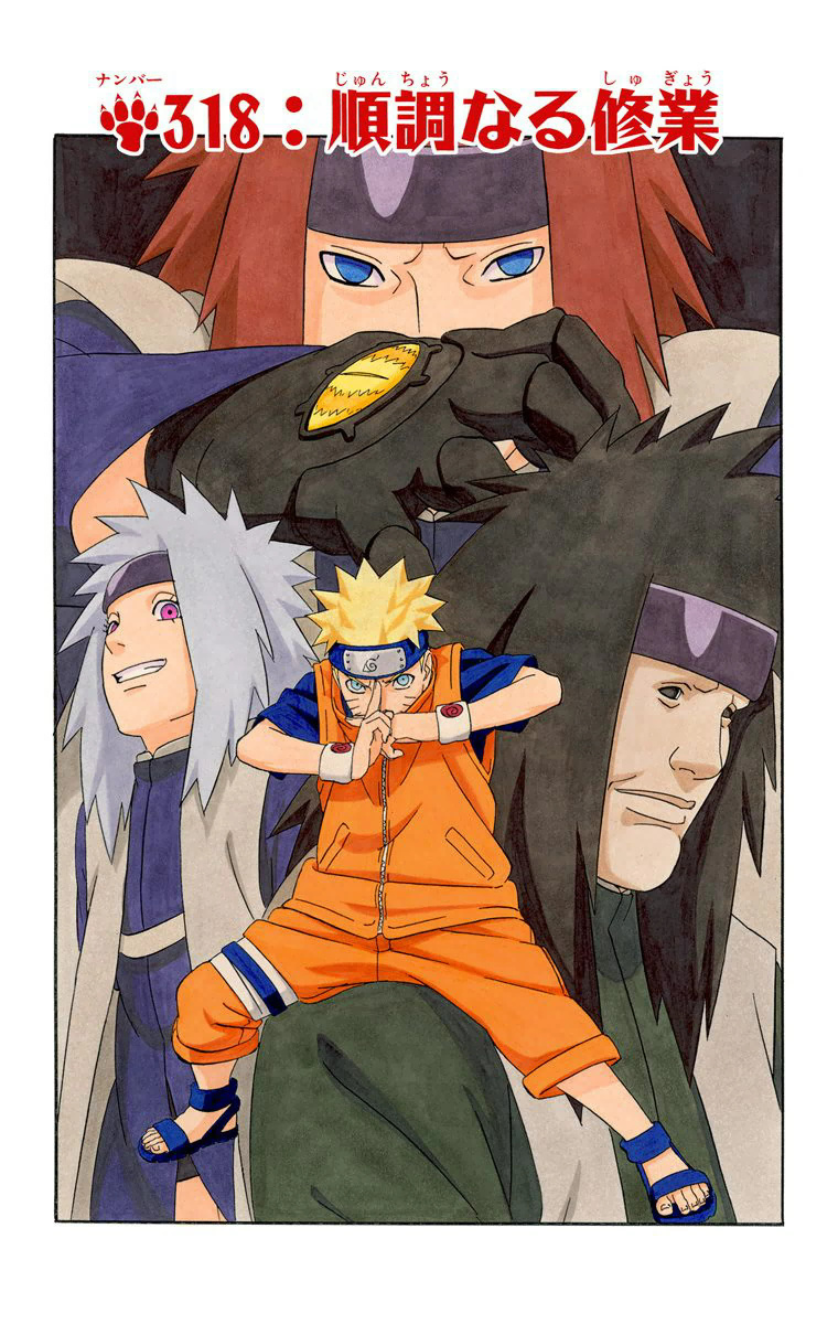 Naruto o Filme: Guardiões do Reino da Lua Crescente, Wiki Naruto