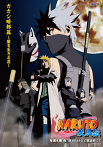 Naruto Shippuden: Orden de todas las sagas y arcos de relleno en