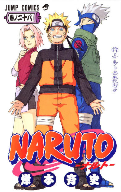 Vaya que sí! El anime de 'Naruto' regresa por sorpresa con nuevos