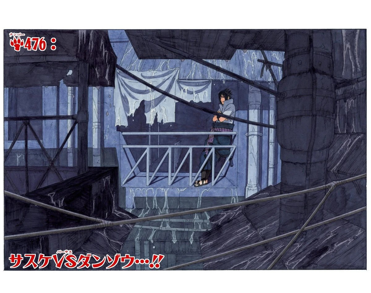 Naruto, Vol. 51 main image 0