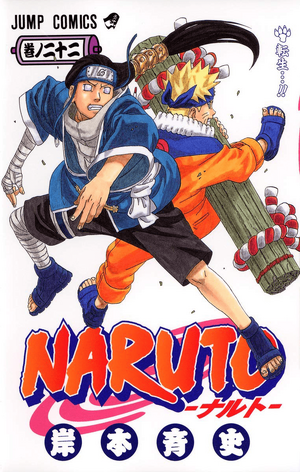 Narutopedia  Narutopedia+BreezeWiki