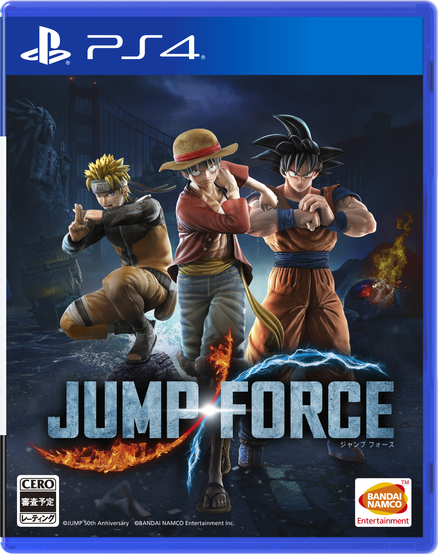 game jump force game jump force