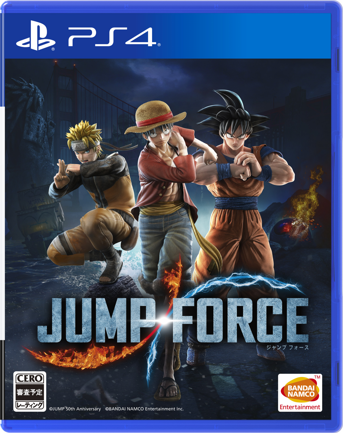 Jump Force | Наруто Вики | Fandom