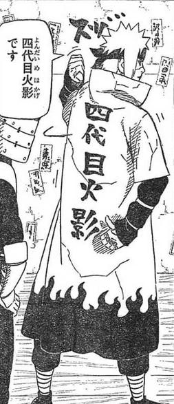 Minato de cuerpo entero Imagen Destacada