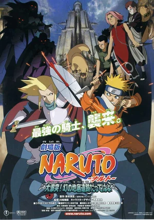 Naruto The Movie Legend Of The Stone Of Gelel Narutopedia Fandom A comfortable peace has fallen over. naruto the movie legend of the stone