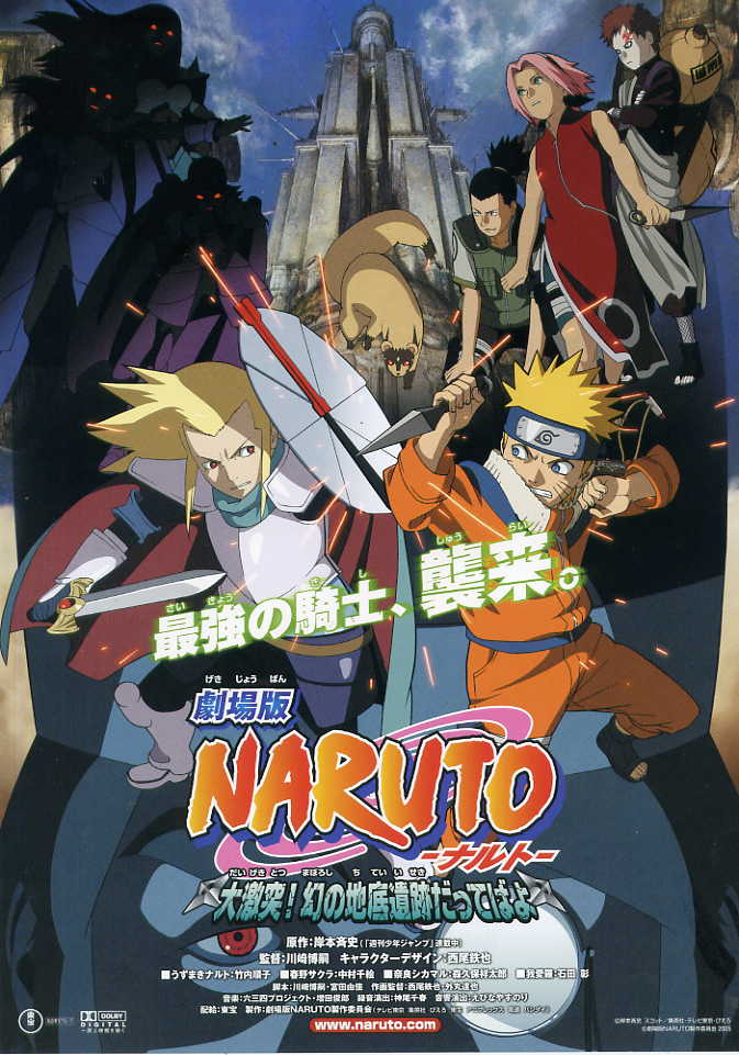 Naruto Movie 4 Anime DVD Gekijoban Naruto Shippuden movie 1 English  Subtitled