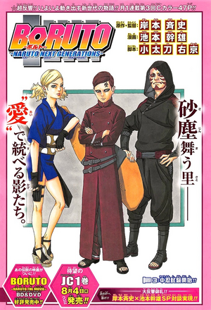 Boruto 3