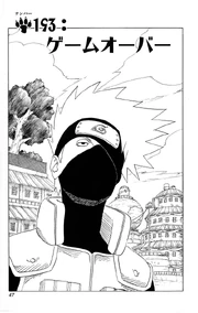 File:Chapter 193.jpg