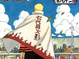 Naruto Uzumaki!! (volume)