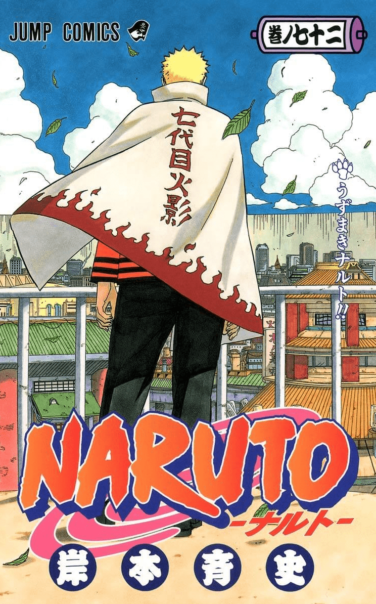 Illustration Collection: Naruto Uzumaki, Narutopedia