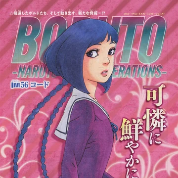 Code Chapter Narutopedia Fandom