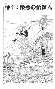 File:Chapter 009.jpg